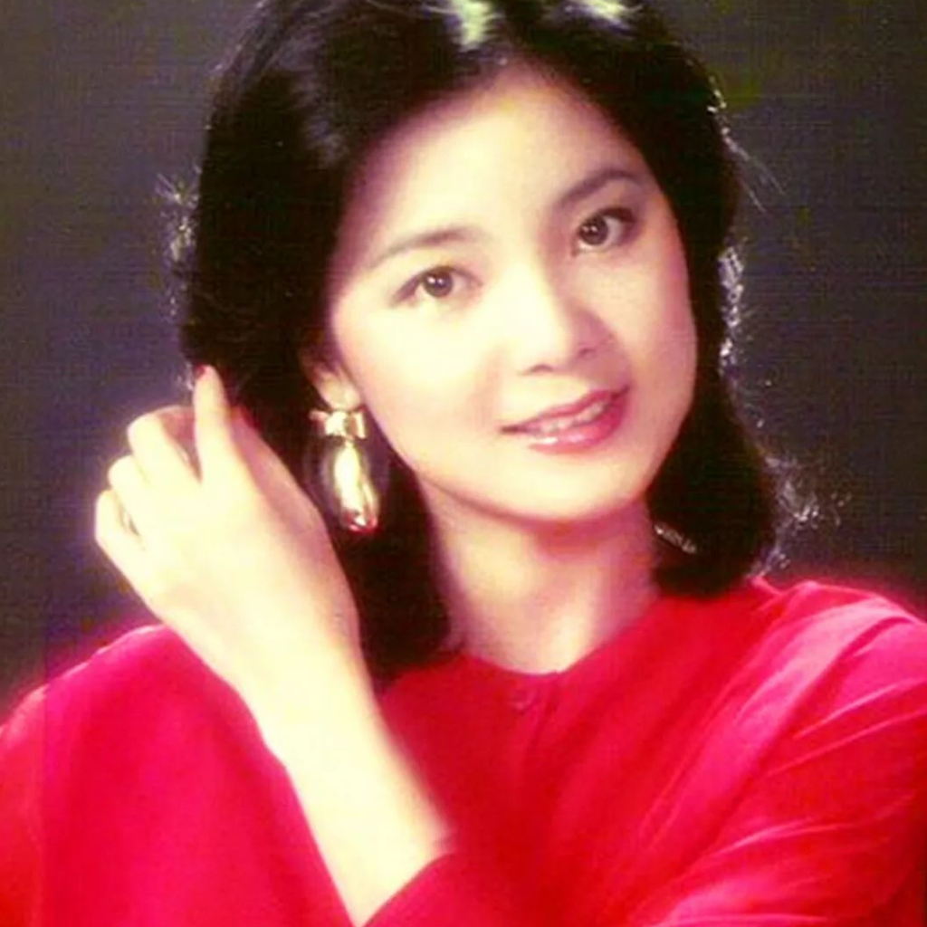 邓丽君